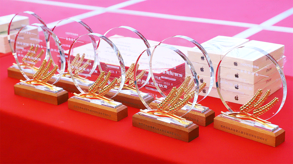 1696381251186917.gif 年度優秀代理商6.gif